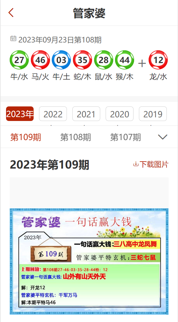 7777788888精准管家婆，专家意见解释定义|最佳精选