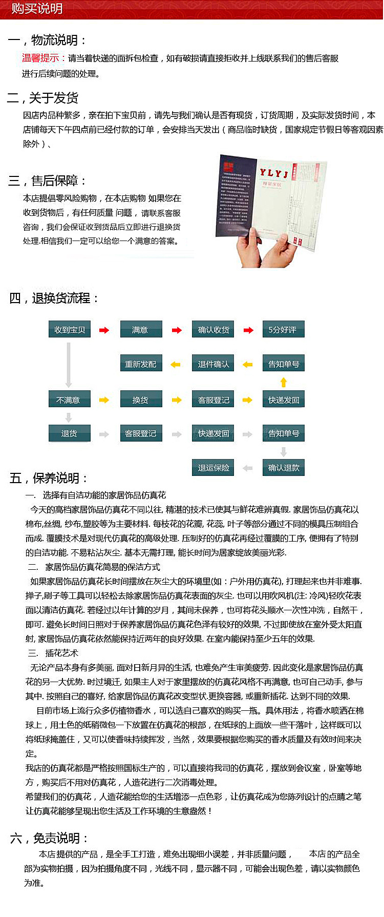 7777788888精准新传真，专家意见解释定义|最佳精选