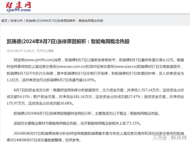 2025正版资料免费公开，专家意见解释定义|最佳精选