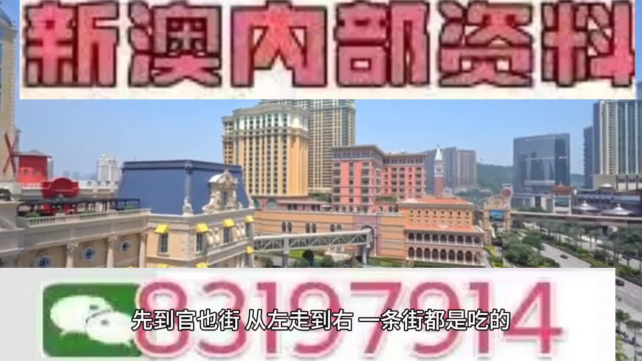 2025澳门特马今晚开码，专家意见解释定义|最佳精选