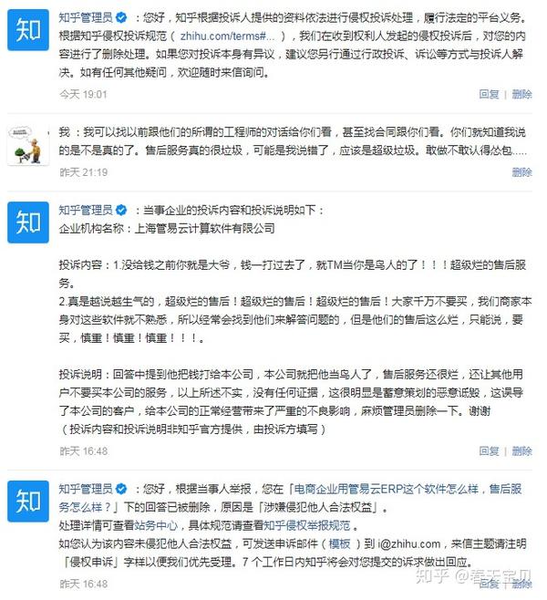 管家婆必出一中一特，专家意见解释定义|最佳精选
