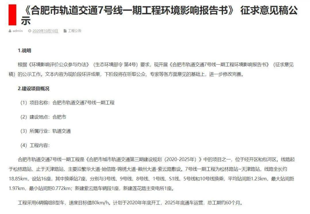 2025新澳门精准免费大全，专家意见解释定义|最佳精选