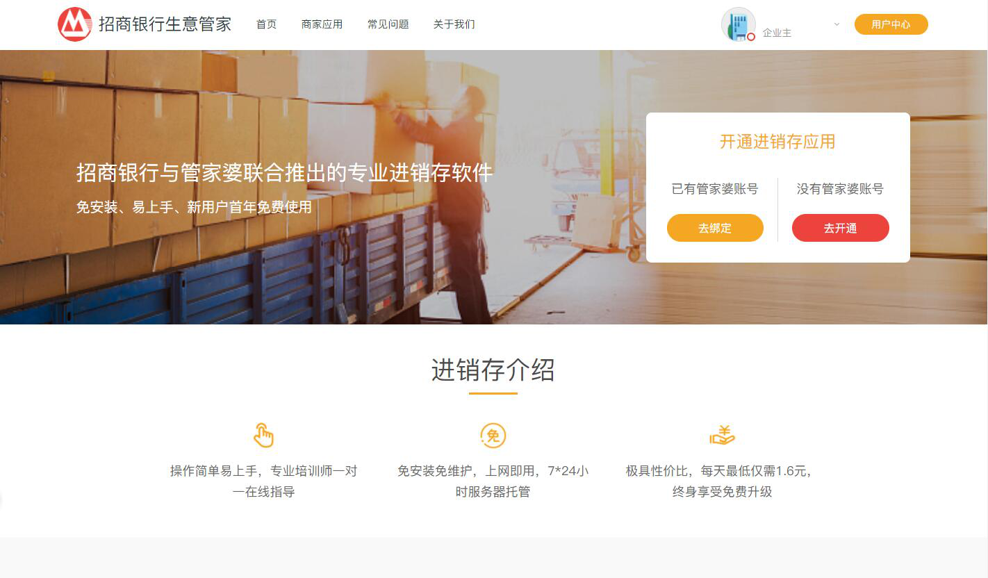 澳门管家婆100%精准图片，专家意见解释定义|最佳精选