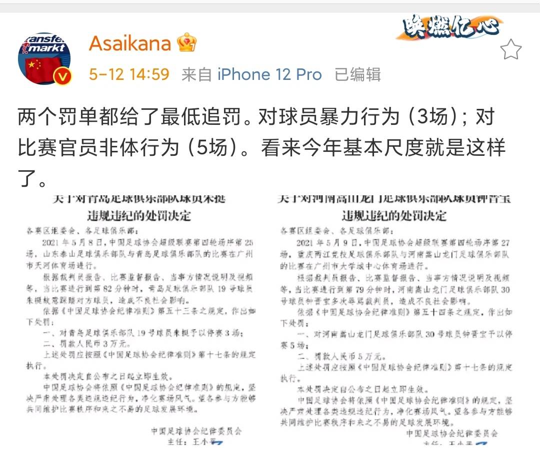 2025年今晚澳门特马，专家意见解释定义|最佳精选