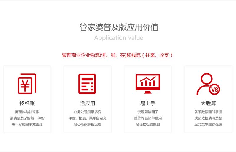 7777788888管家婆老家，专家意见解释定义|最佳精选