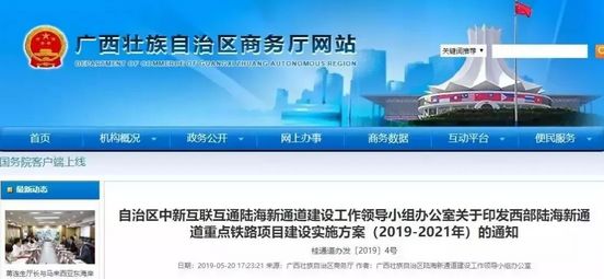 2025新澳门全年免费，精选解析解释落实