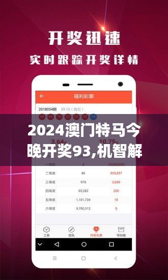 2025澳门今晚必开一肖，精选解析与科学预测