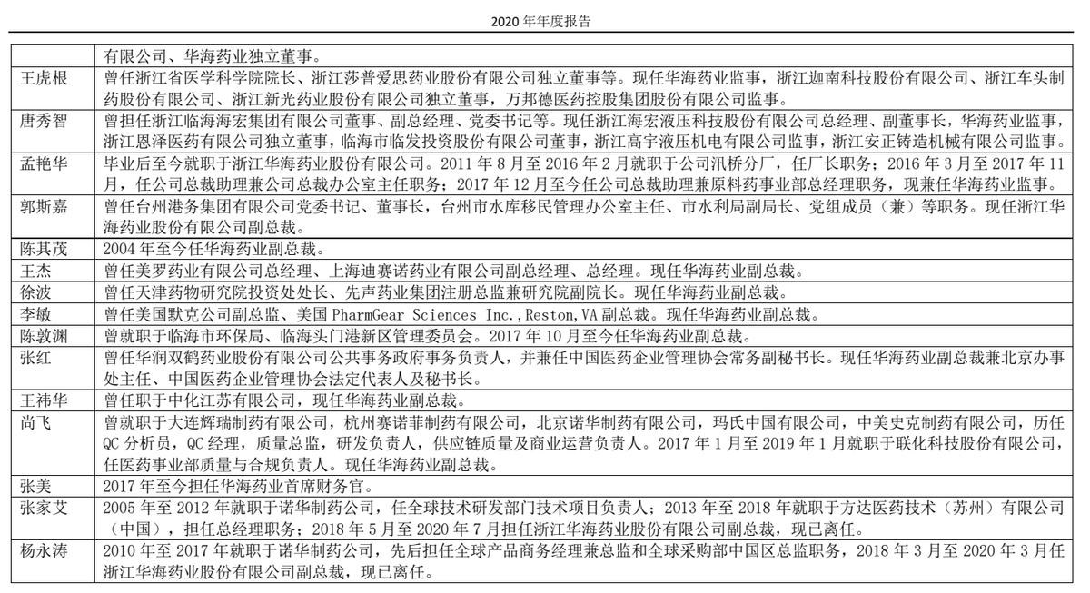 2025澳门特马今晚开什么，实用释义解释落实