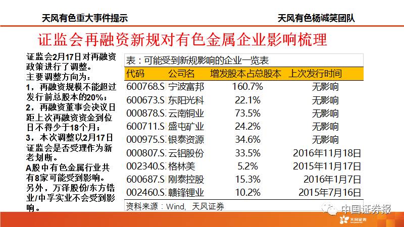 大三巴免费资枓一肖，全面释义解释落实
