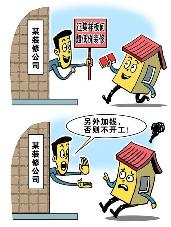 警惕2025澳彩资料免费大全，揭秘虚假宣传的陷阱与执行策略