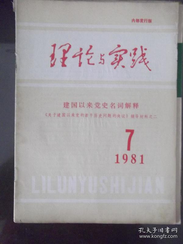 资讯 第47页