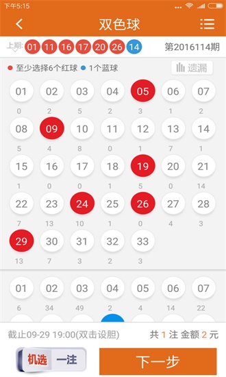 黄大仙三肖三码必中肖，全面释义解释落实