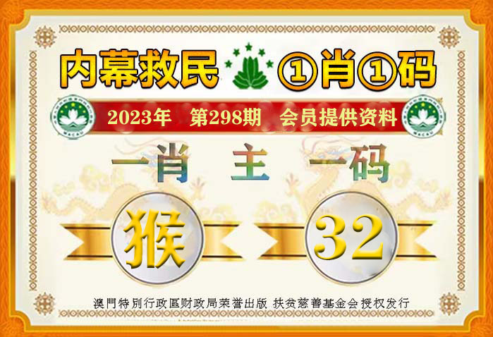 一肖一码一一肖一子准确方法，全面释义解释落实