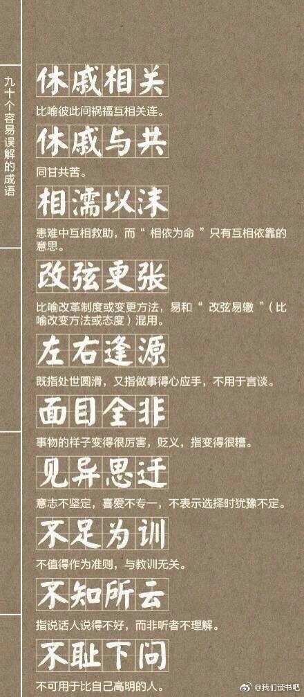 2025澳门特马今晚开，词语释义解释落实