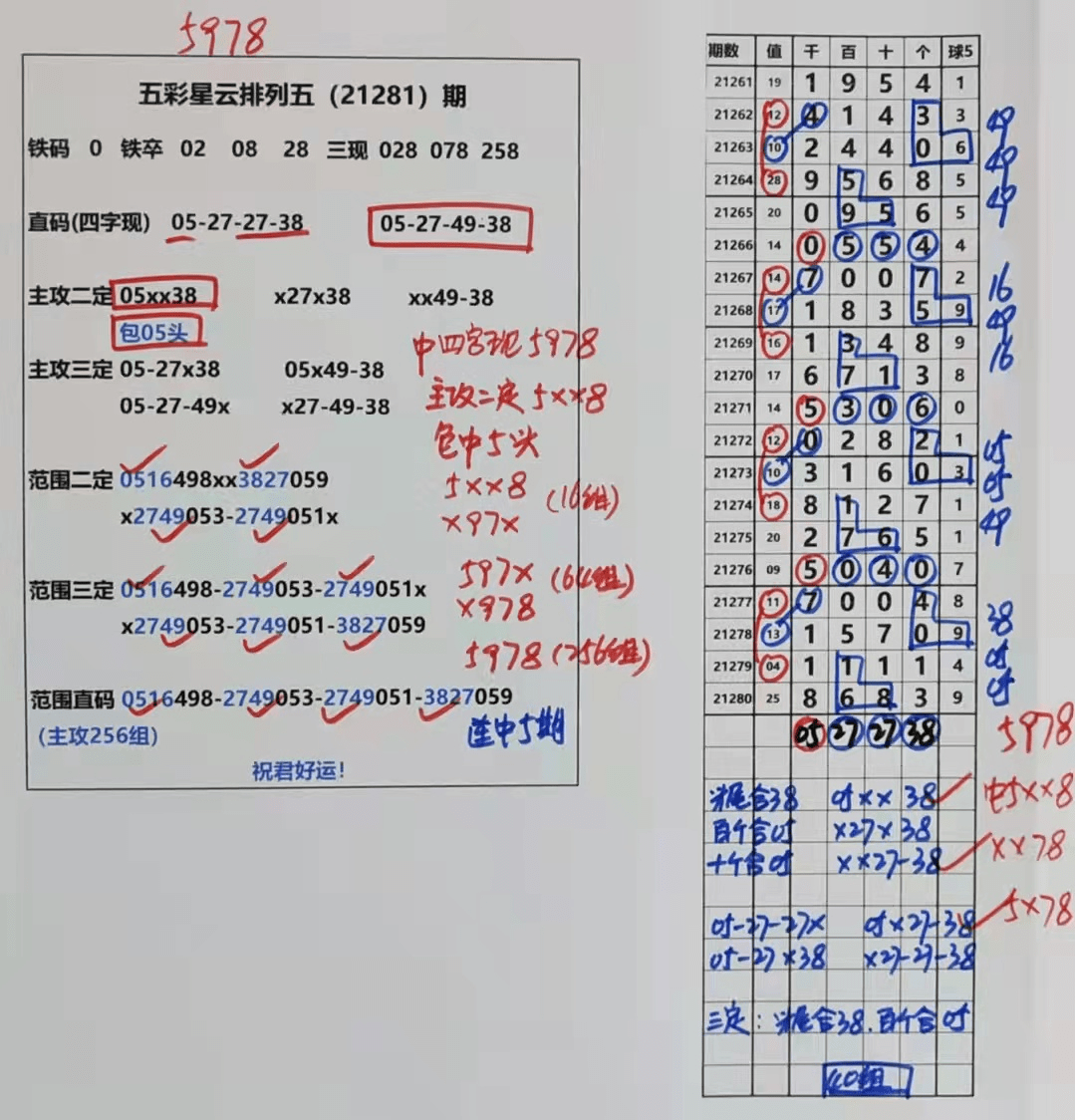 2025澳门天天开好彩精准24码，精选解析解释落实