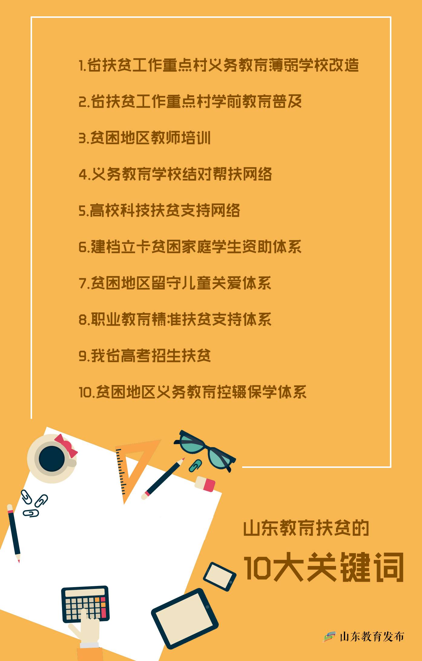 白小姐449999精准一句诗深入数，词语释义解释落实