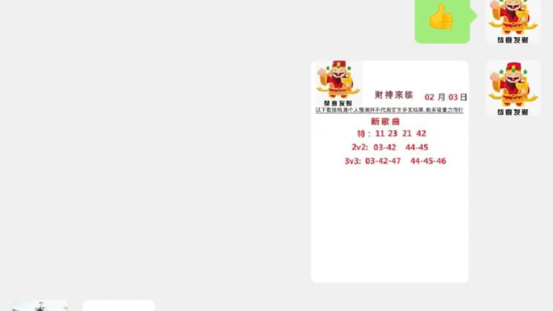 资讯 第45页