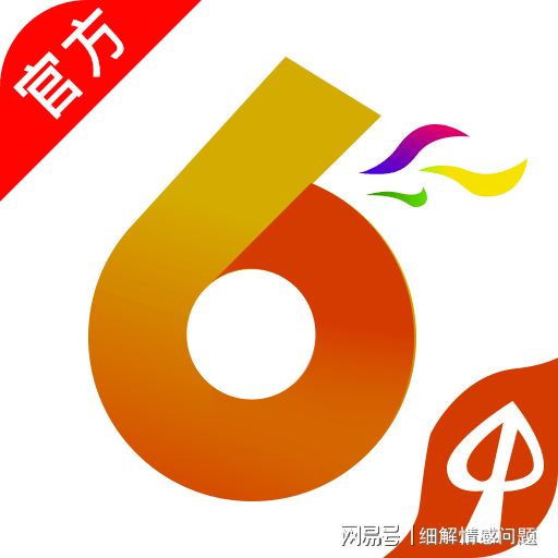 新澳门精选免费资料大全，实用释义解释落实