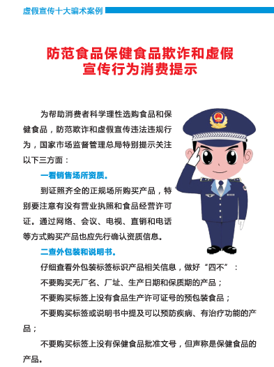 警惕虚假宣传，精选落实执行，澳门王中王100%资料一的真实性考察