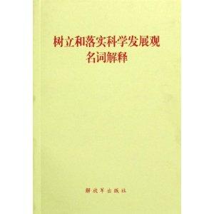 澳门版全年免费大全，词语释义、解释与落实
