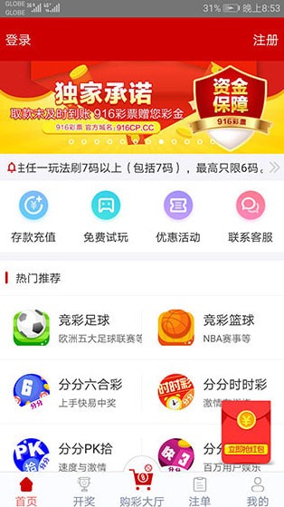 理性对待彩票预测，以澳门彩为例，探讨理性投注与信息获取的边界
