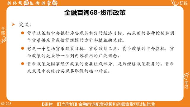 揭秘香港今晚必开一肖的真相，词语释义与理性思考