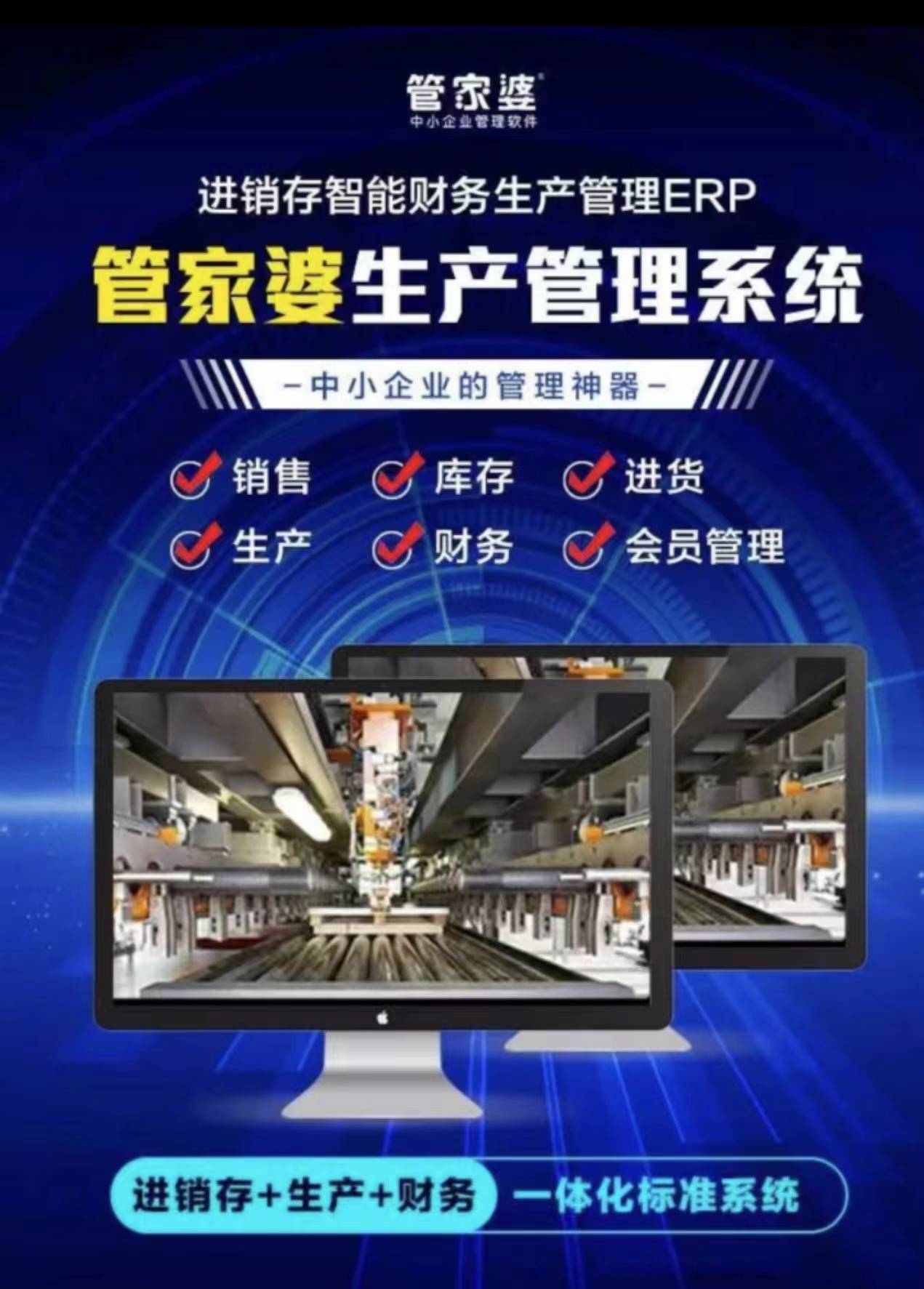 7777788888管家婆网一，精选解析解释落实