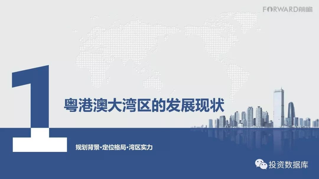 2025港澳资料免费大全，精选解析、解释与落实