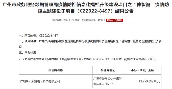 澳门一码精准必中大公开，全面释义解释落实