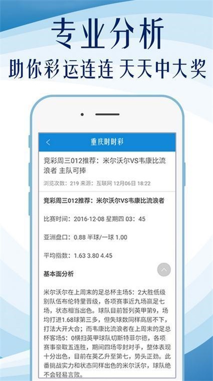 惠泽天下全网资料免费大全泽天下全网资料免费大全，精选解析解释落实