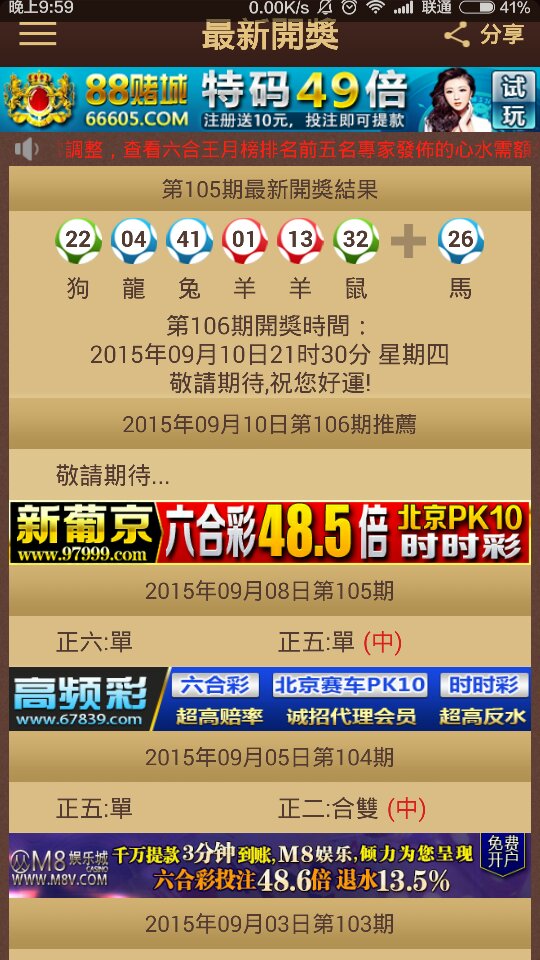 科技 第44页