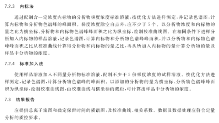 4949今晚最快开奖结果是什么，全面释义解释落实