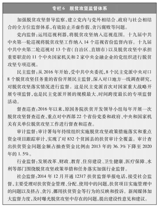 精准施策，一肖一码一特一中的精选解析与有效落实