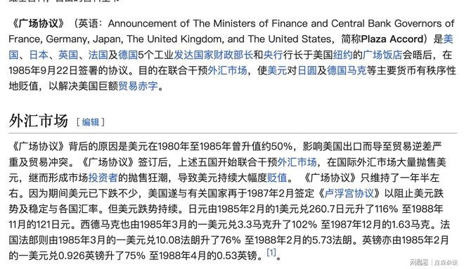 科技 第43页