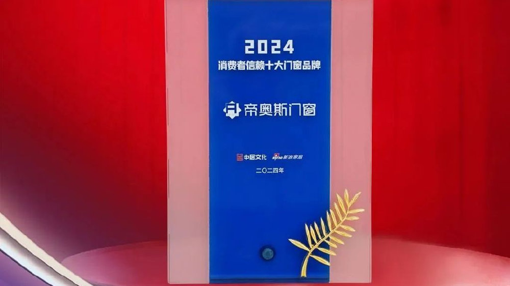 2025新奥门精准正版免费大全，全面释义解释落实