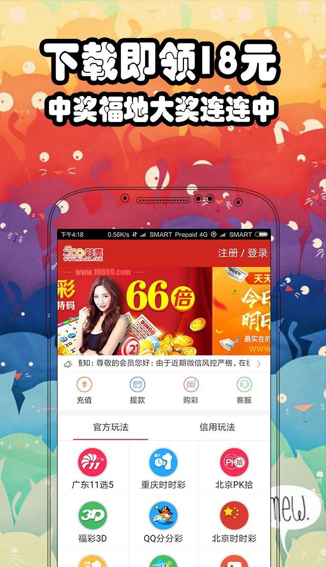 二四六大全免费资料大全最快报，词语释义解释落实