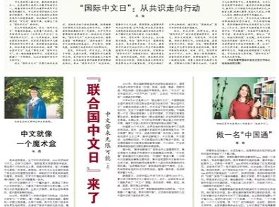 百科 第44页