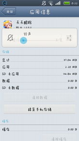 澳门天天彩精准资料大全免费，精选解析解释落实