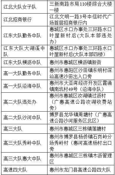 澳门正版免费全年资料公开，全面释义解释落实