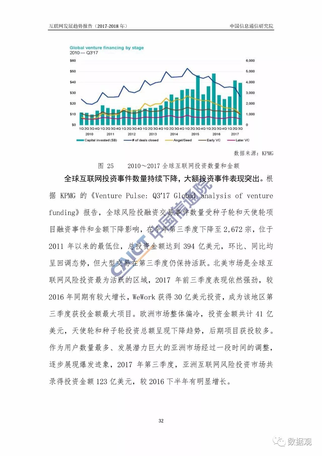 澳门一码一肖一待一中四，词语释义与现实应用