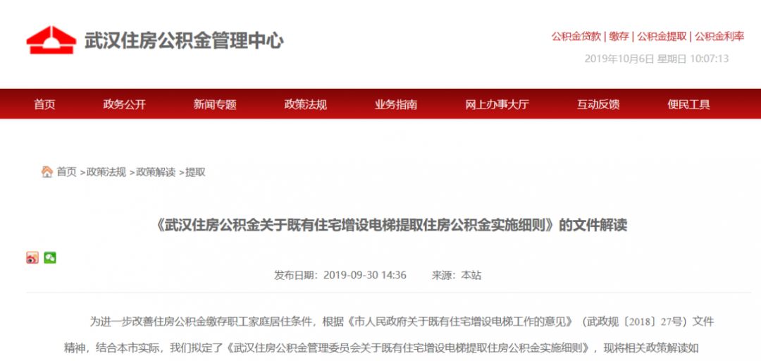 科技 第41页