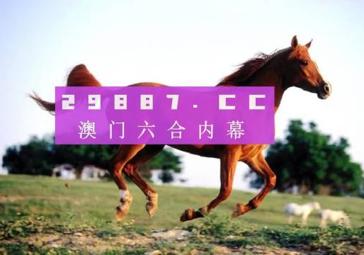 澳门一肖一码一一特一中厂!，全面释义解释落实