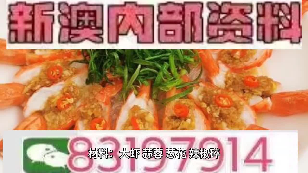 2025澳门特马今期开奖结果是什么，实用释义解释落实