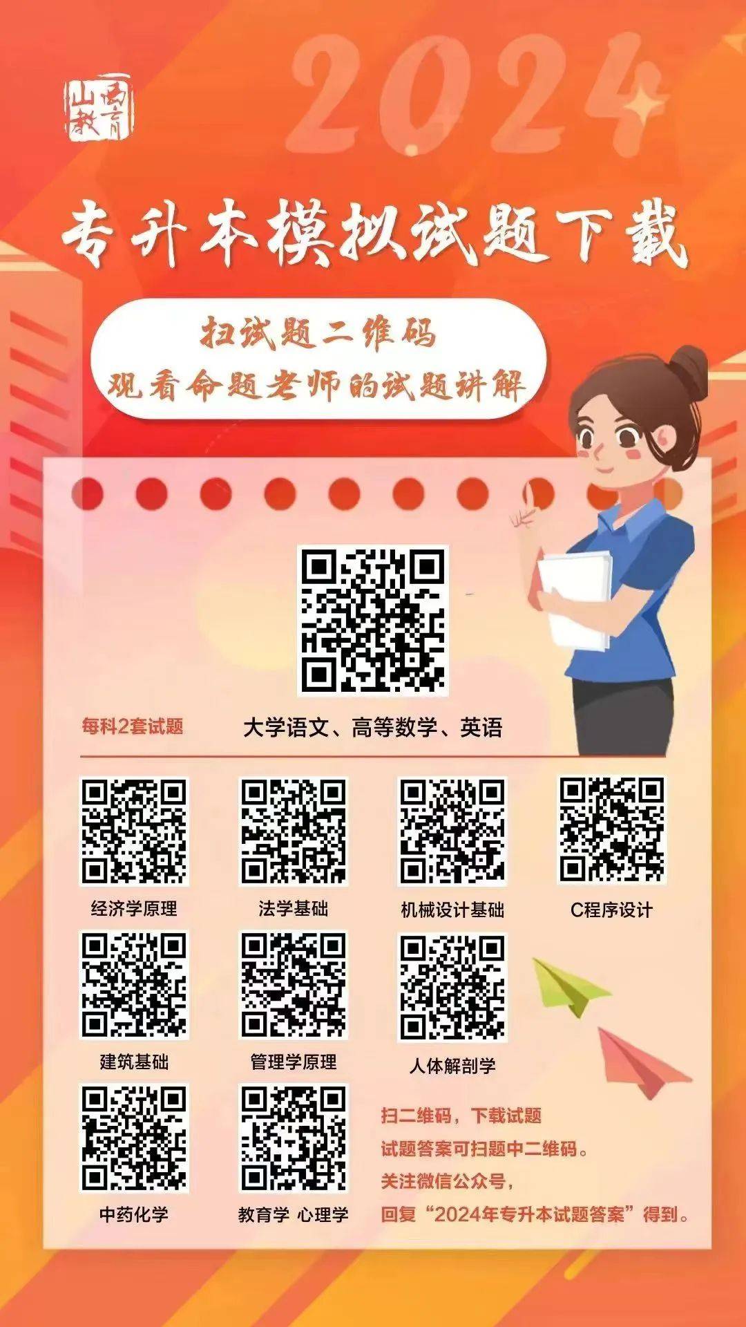 2025香港资料大全，词语释义解释落实