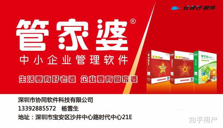 管家婆一奖一特一中，实用释义解释落实