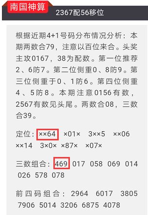 2025年澳门特马今晚号码，词语释义解释落实