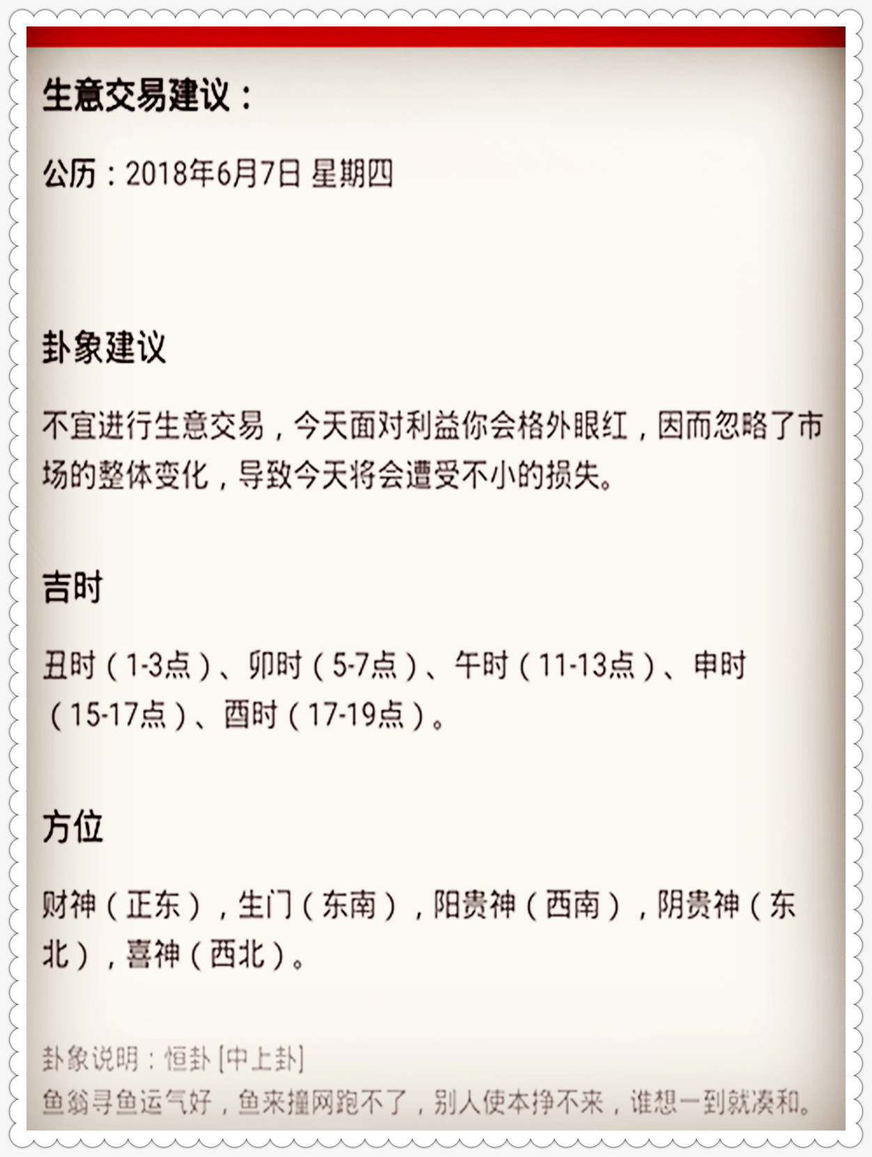 2025年澳门特马今，全面释义解释落实