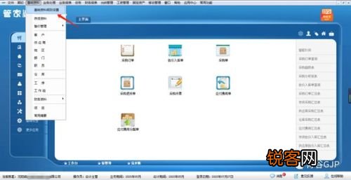 科技 第40页