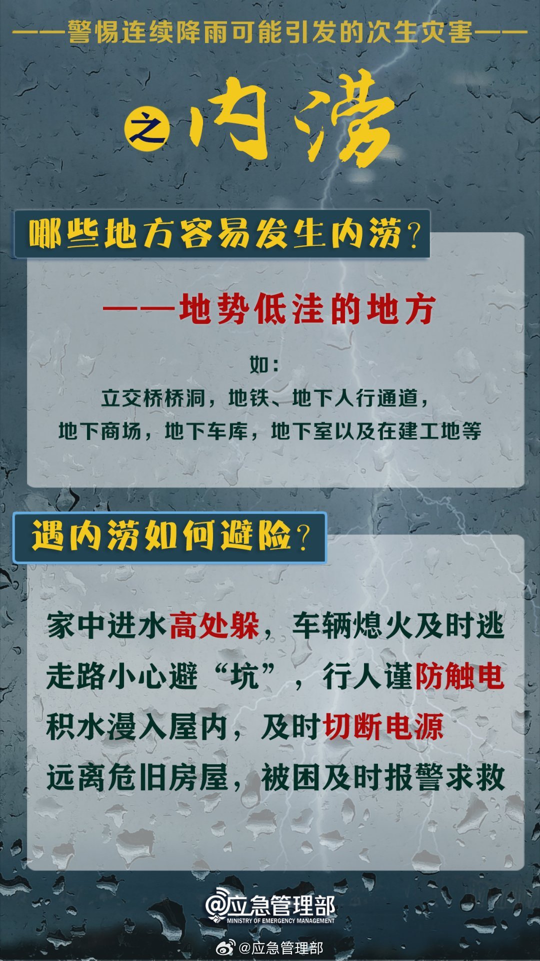 警惕虚假宣传，数据校验执行的重要性——以白小姐449999精准一句诗为例