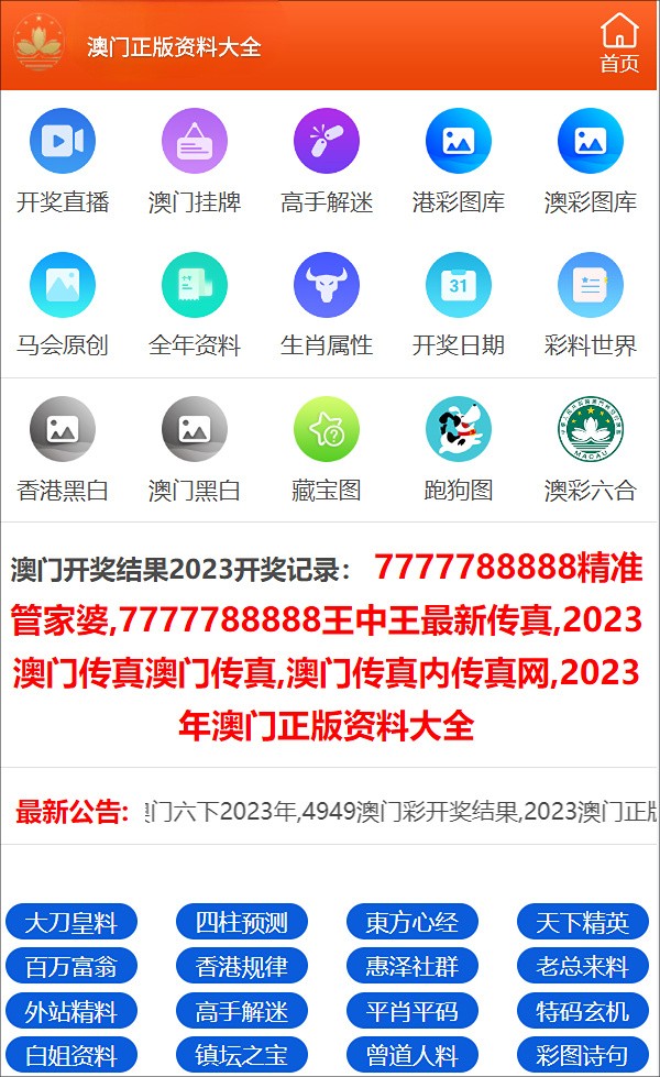 百科 第41页